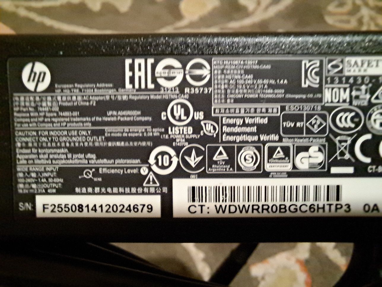 Оригинално зарядно HP 45 watt