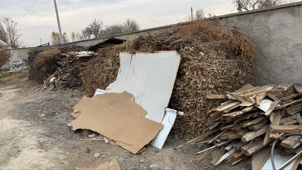 Утин сотилади (дрова)