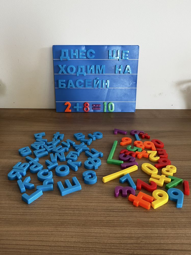 Подарявам магнитна дъска с букви и цифри