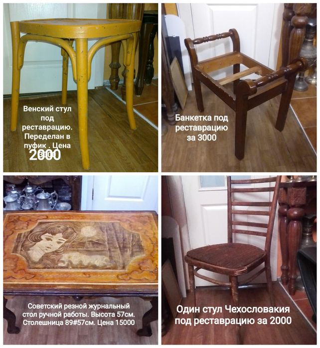 Распродажа хозяйственных товаров . Листайте фото