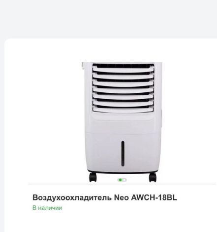 Воздухоохладитель вентилятор