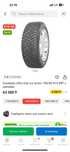 Зимняя резина Goodyear Ultra Grip 600 новая 185/60/15
