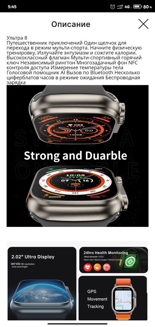 Smartwatch TS8ultra