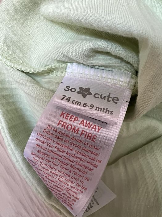 Лот чисто нови дрехи