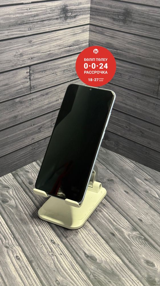 Samsung A04E.