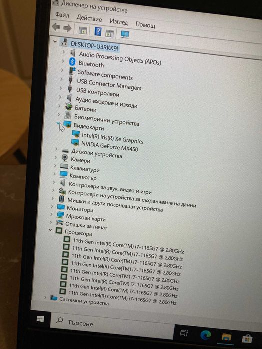 Lenovo E14, FHD-14.0" NVIDIA MX450, i7-1165G7, 16 Gb Ram, 256Gb NVMe