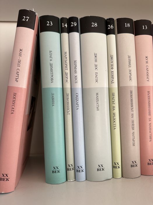 Книги от различни автори