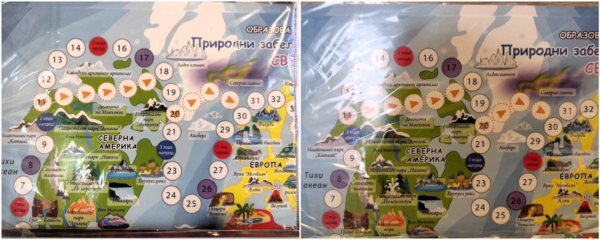 НОВО! Комплекти от 2 детски образователни игри - български