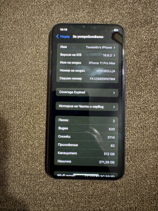 Iphone 11 pro max / 512gb