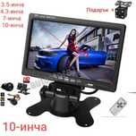 Цветен LCD TFT монитор 4 5 7 10 инча кола камион камера monitor kamera