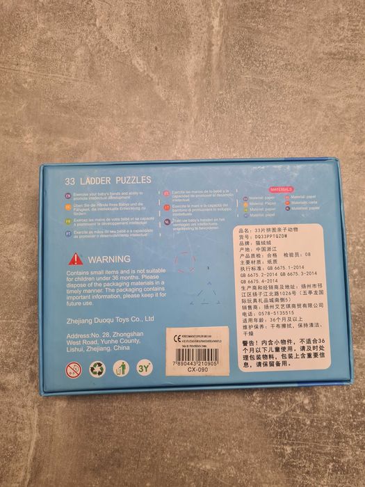 Puzzle animale 33 piese