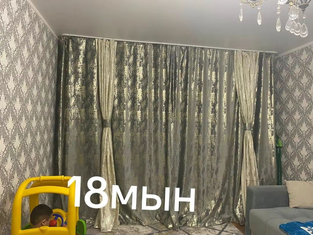 Продам шторы в отличном состоянии