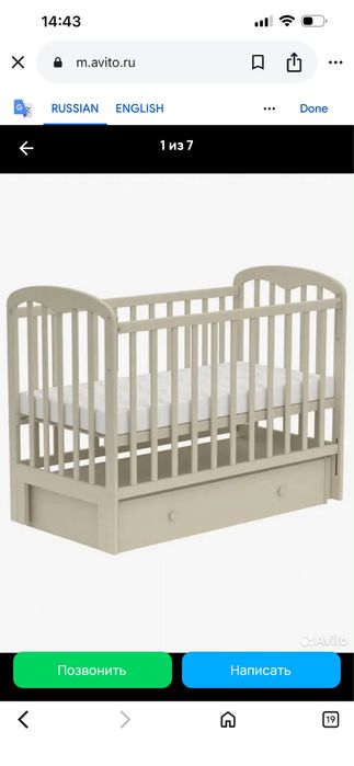 Детская кровать с маятником и ящиком