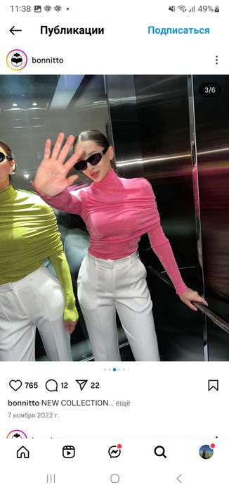 Женская брендовая