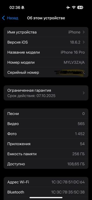 Sotiladi IPHONE 16 pro 256gb Desert dual ideal