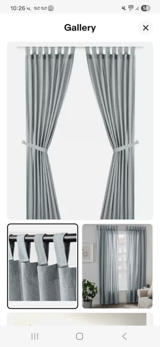 Ikea LENDA currents ИКЕА завеси 140/250 2бр