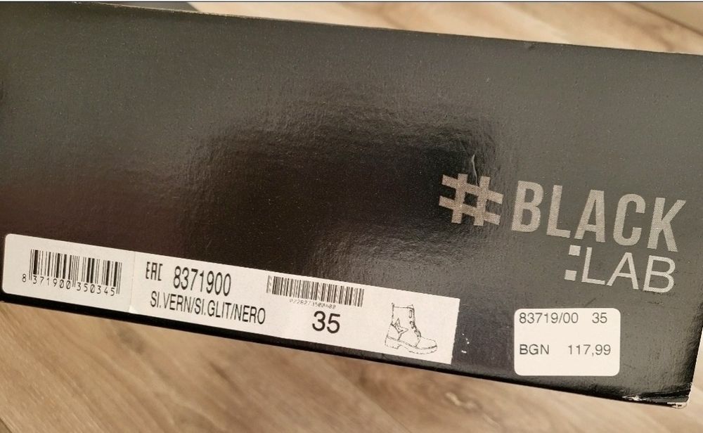 Детски боти 35 номер