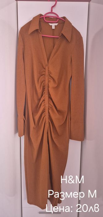 Рокли,пола от H&M