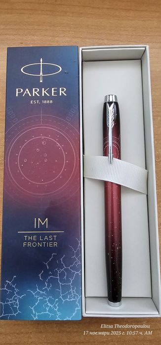 Писалка Parker,нова