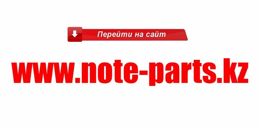 Профессиональный ремонт компьютеров и ноутбуков в Нур-Султане