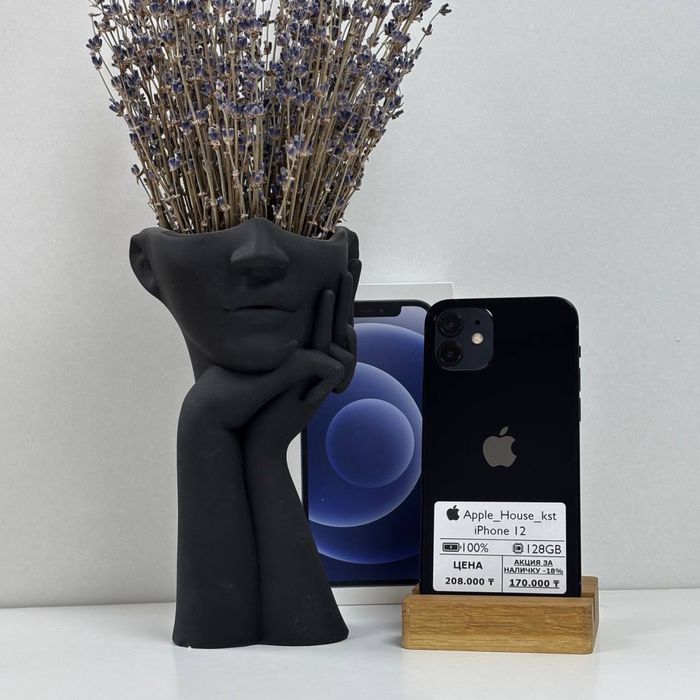 iPhone 12, 128гб