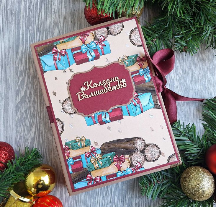 Албум за снимки "Коледно вълшебство" в кафяво, ръчна изработка /35.32