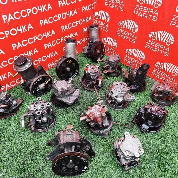 Гидроусилитель руля на Toyota/Lexus/Nissan/Honda/Mitsubishi/Mazda/Audi