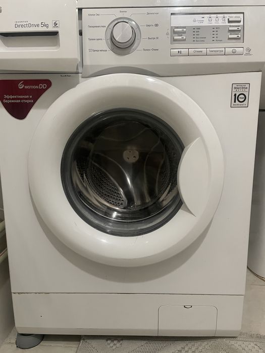 Стиральная машина LG срочна продается