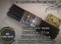 Восковые свечи черные российские, набор из 40 свечей
