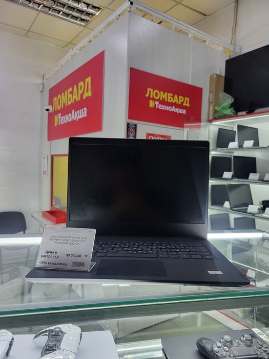 Lenovo 82C6 Ломбард ТехноАкша
