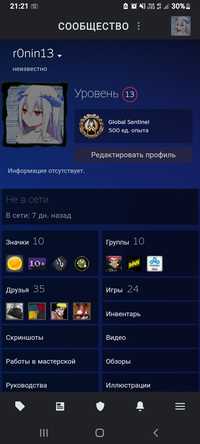 Продаю Steam Стим аккаунт