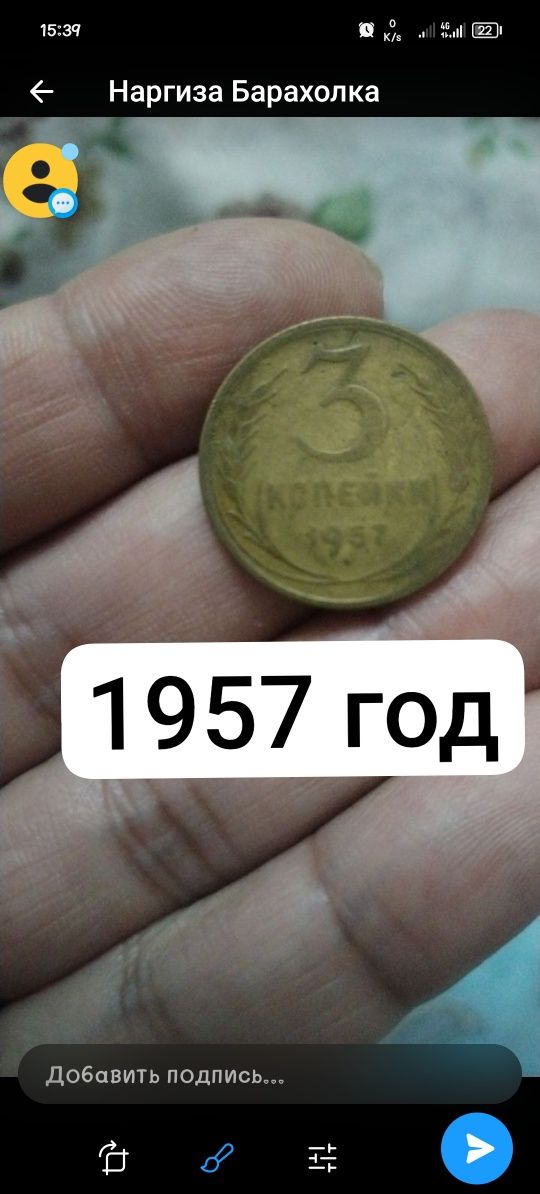 Продам монеты СССР