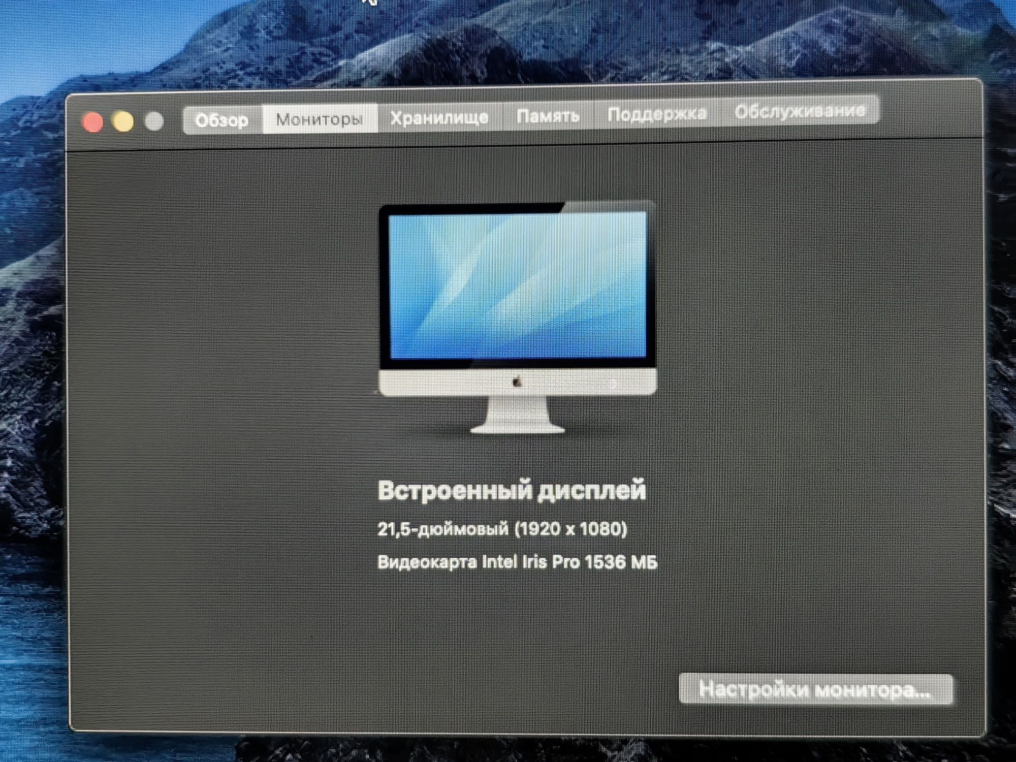 IMac os Sotiladi | Продаётся