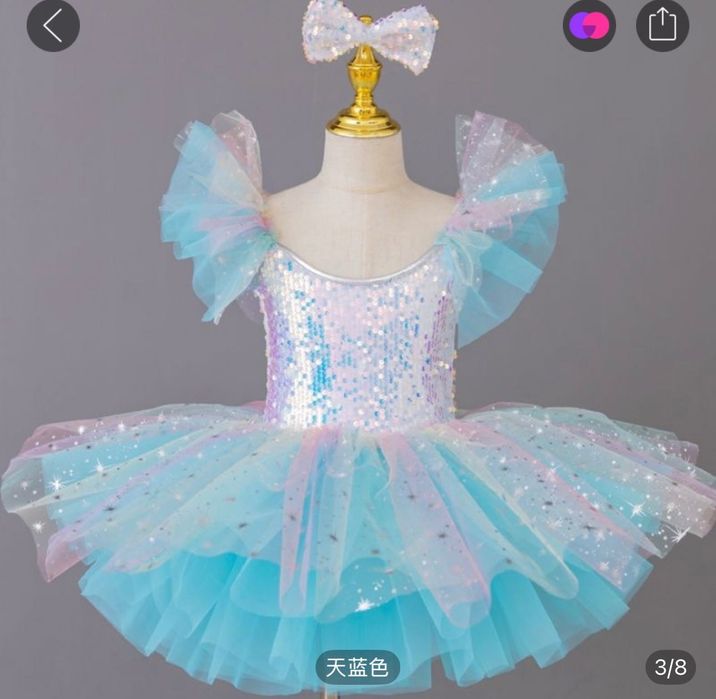 Костюм новогодний