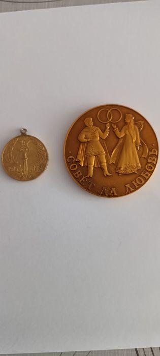 Ретро медали от соца