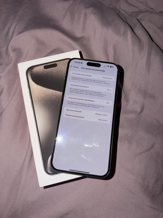 Iphone 15 pro max 256Gb