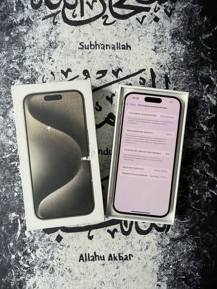 iPhone 15 Pro 256Gb Natural Titan Akk: 88% Kelwamiz