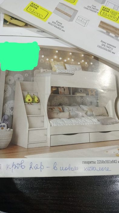 Продам двухъярусная кровать детская