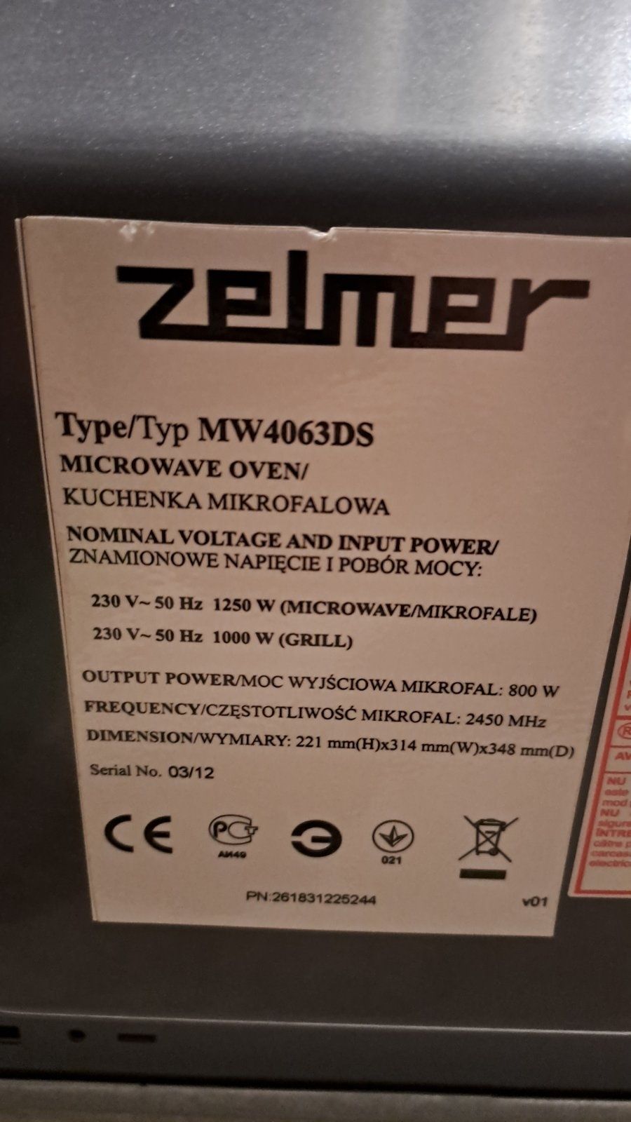Микровълнова фурна Zelmer