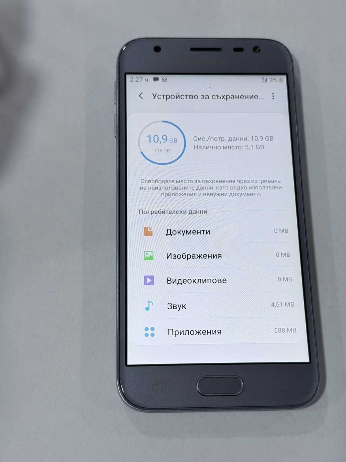 Продавам Samsung J3