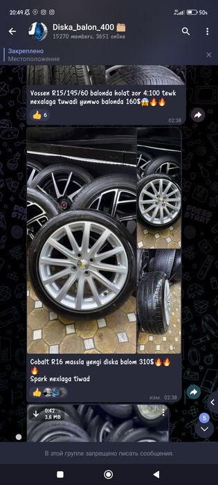 Koblt diska balon 16 razmer