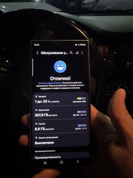 samsung galaxy s24 ultra