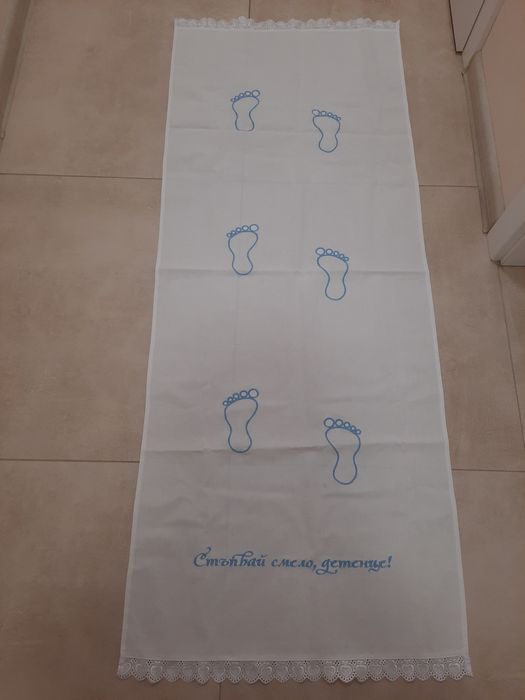 Пътечка за прохождане