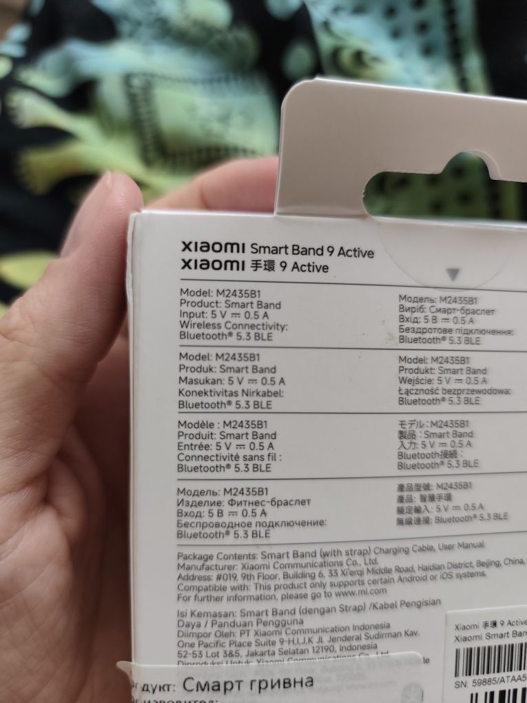 Xiaomi smart band 9 active