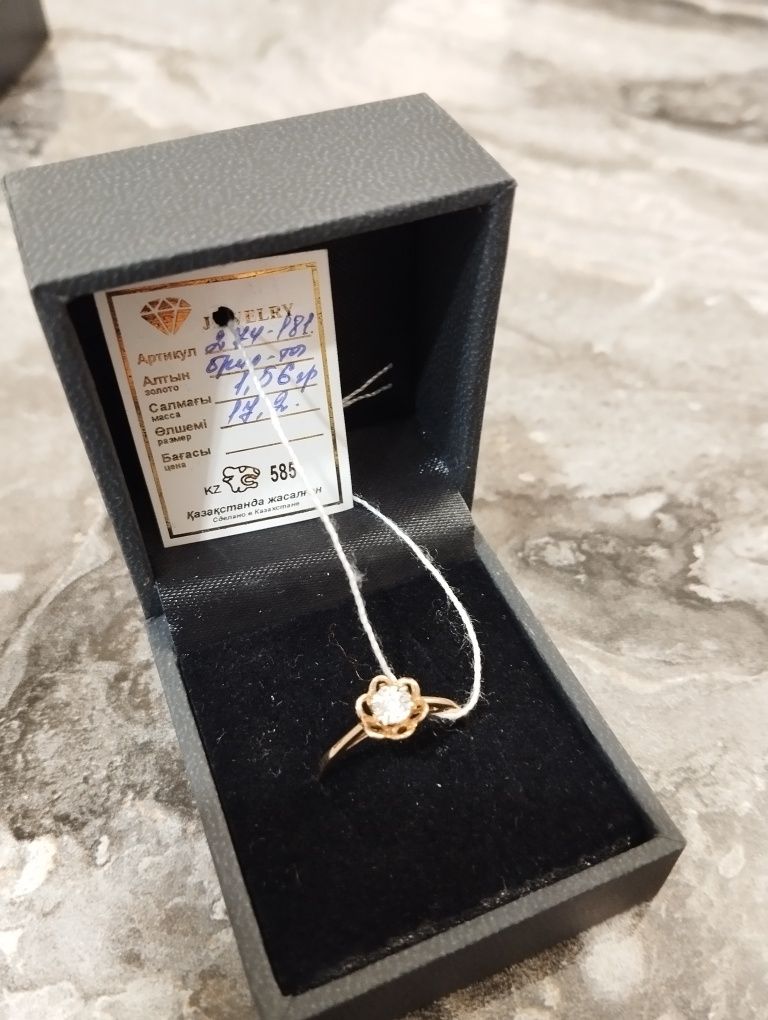 Кольцо золотое с бриллиантом, Россия