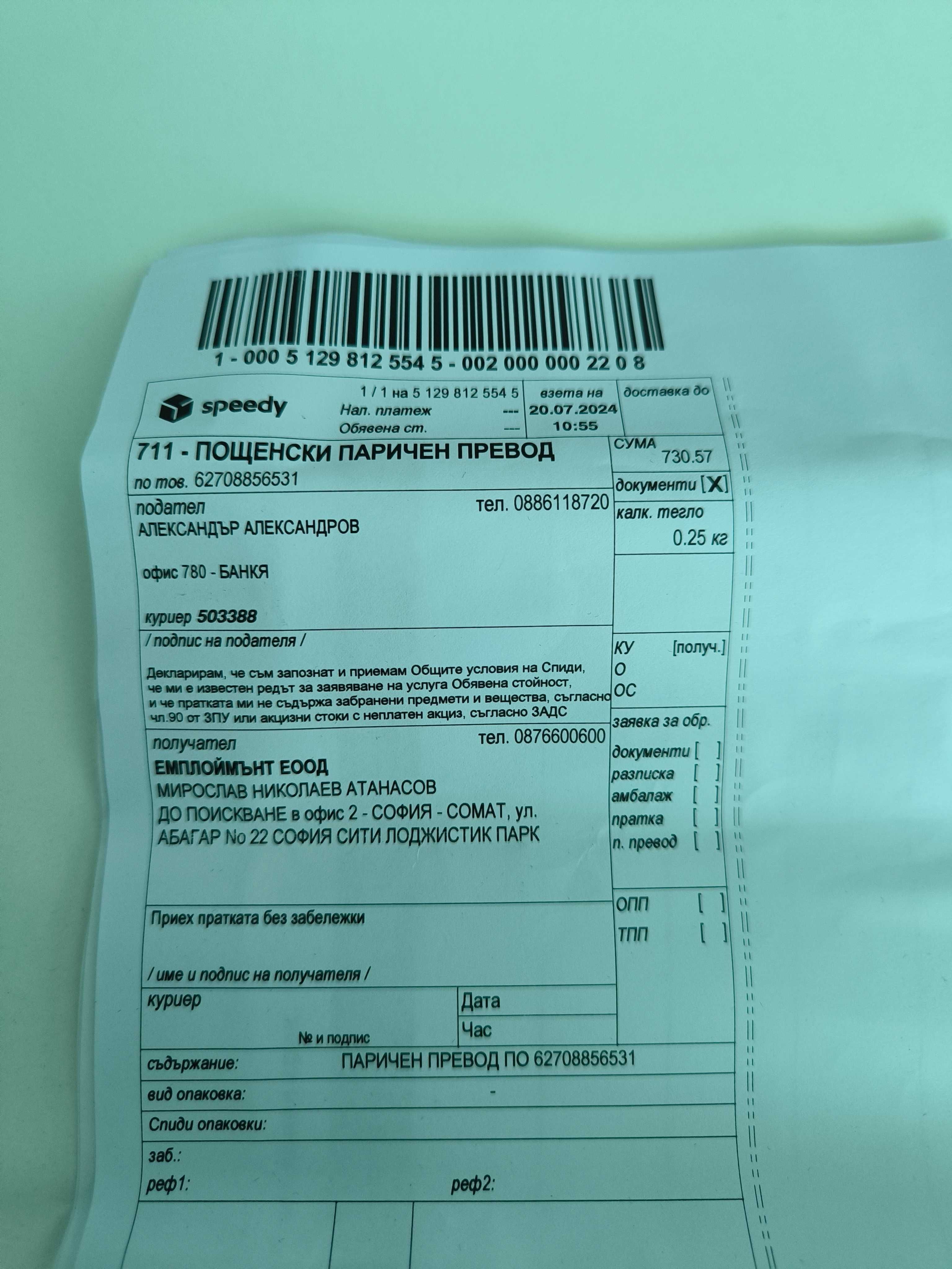 Xiaomi 13 T 8G  ram 256GB rom