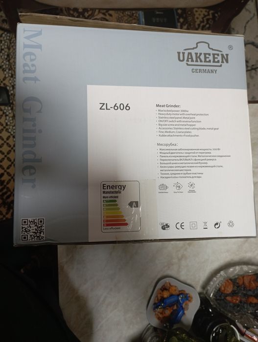 Гош майдалагич сотилади