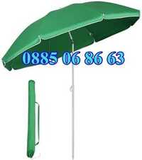 Градински чадър кръгъл с диаметър 2 м/чупещ, дъжд, слънце + калъф