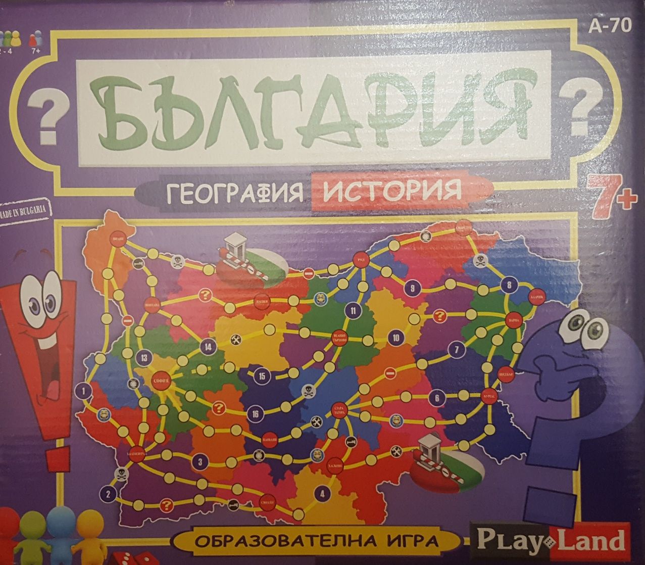 "България"-нова игра