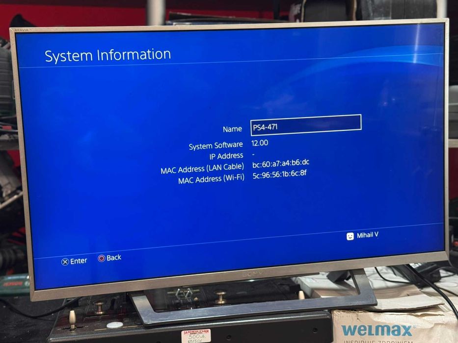 Playstation 4 Slim 1TB